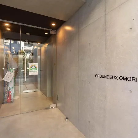 東京都Groundeux Ohmorimachi公寓 外观 照片