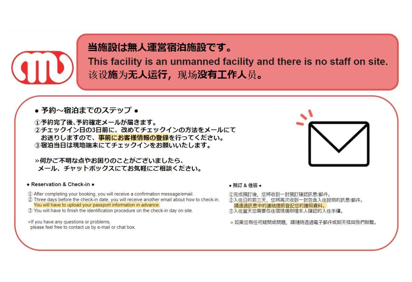 Groundeux Ohmorimachi 公寓 東京都